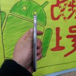 Samsung Galaxy S4