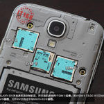 Samsung Galaxy S4 slike