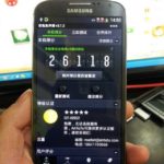 Samsung Galaxy S4