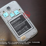 Samsung Galaxy S4 slike