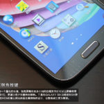 Samsung Galaxy S4 slike