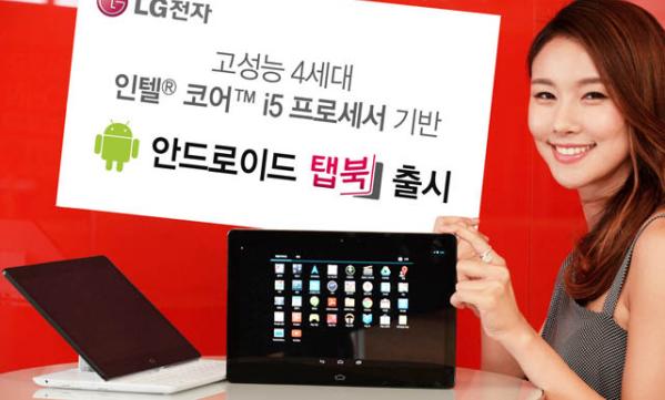 LG Tab Book je novi Android tablet hibrid