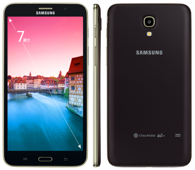 Da li je Samsung pretjerao? Telefon od 7 inča
