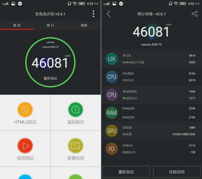 LenovoK3Note2