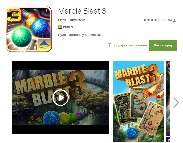 instal the new for android Marble Zumar