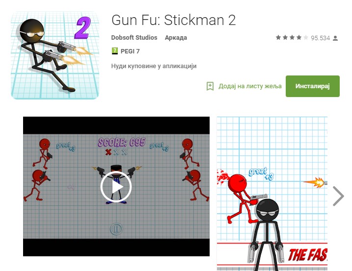 Gun Fu: Stickman 2, fenomenalna akciona igra