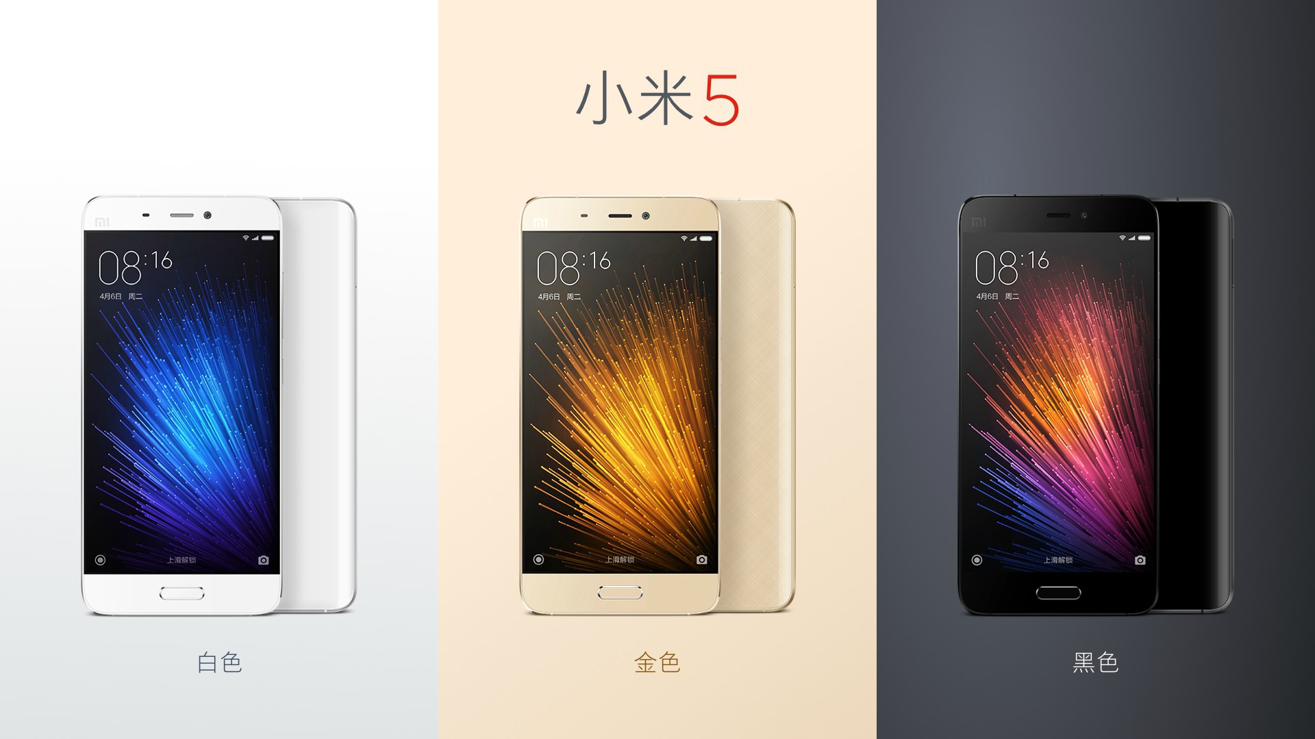 Xiaomi-Mi-5-00