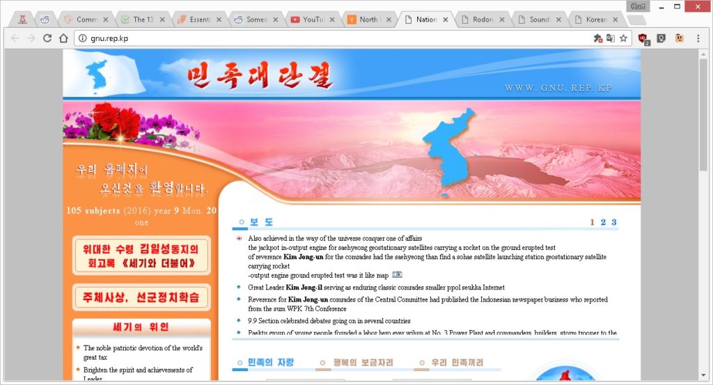 internet-sjeverna-koreja-02
