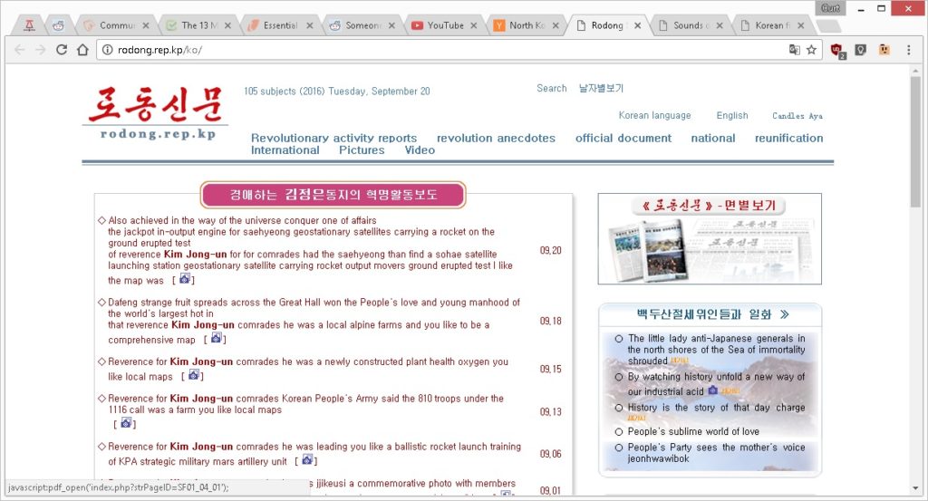 internet-sjeverna-koreja-03